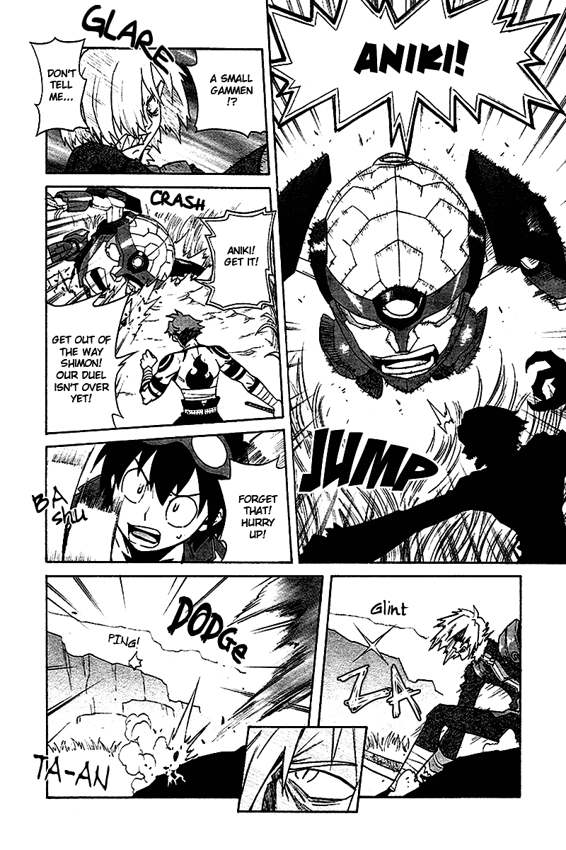 Tengen Toppa Gurren Lagann Chapter 4 page 18 - Chapter 4