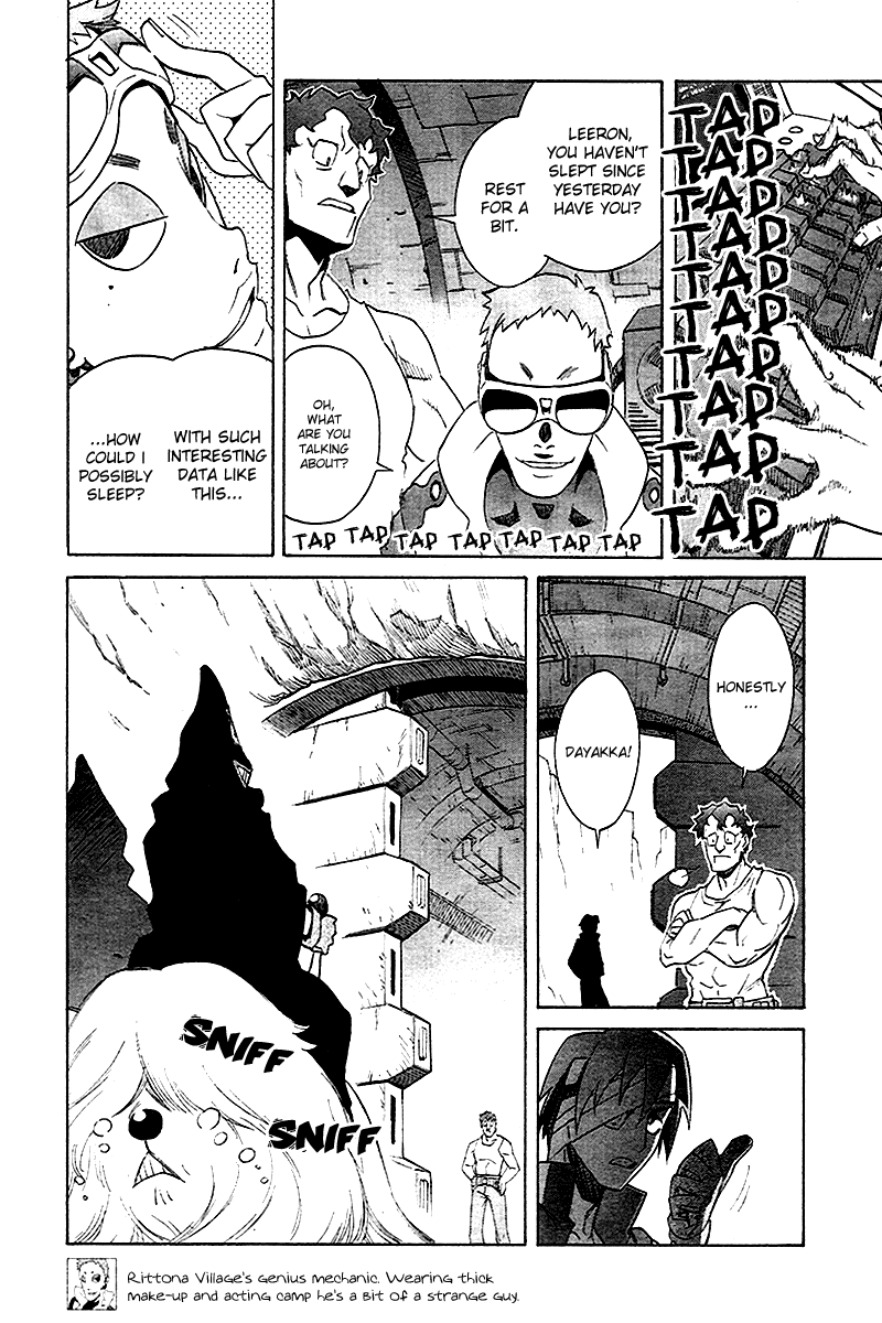 Tengen Toppa Gurren Lagann Chapter 4 page 6 - Chapter 4