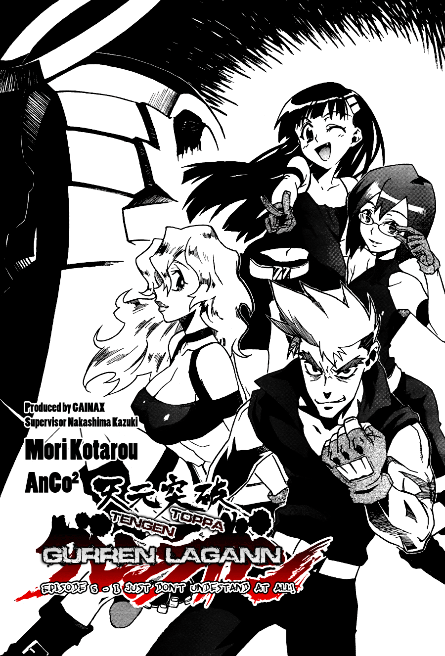 Tengen Toppa Gurren Lagann Chapter 5 page 2 - Chapter 5