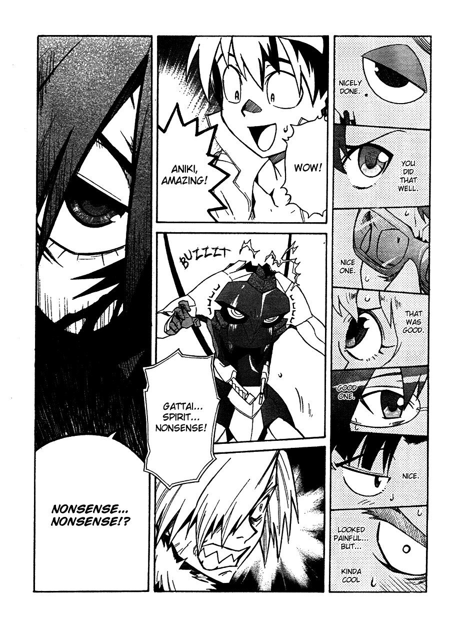 Tengen Toppa Gurren Lagann Chapter 5 page 33 - Chapter 5