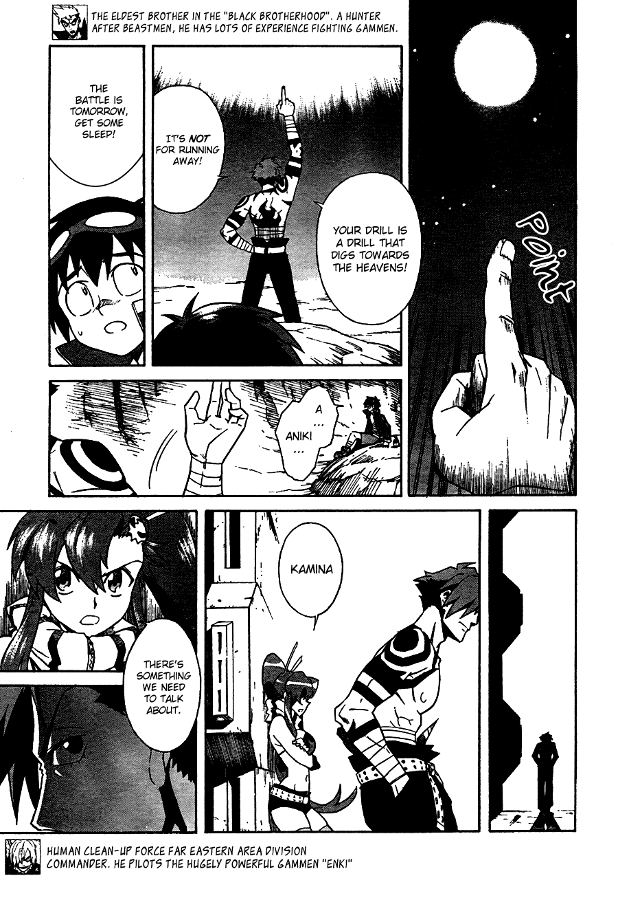 Tengen Toppa Gurren Lagann Chapter 5 page 5 - Chapter 5