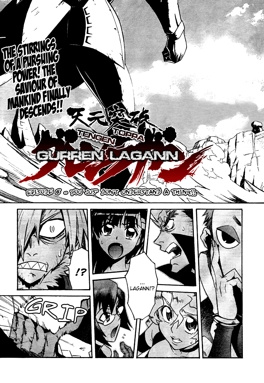 Tengen Toppa Gurren Lagann Chapter 6 page 3 - Chapter 6