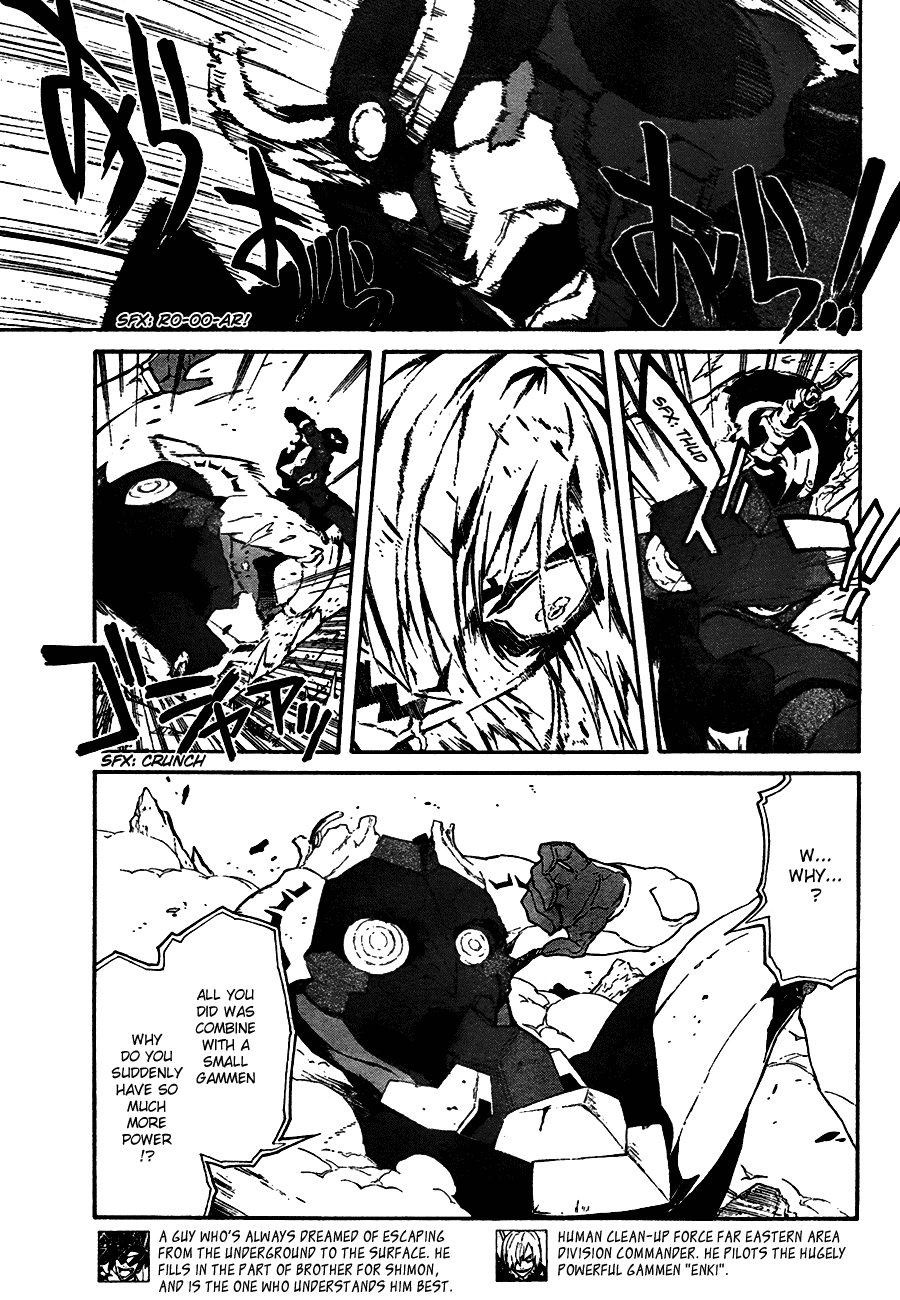 Tengen Toppa Gurren Lagann Chapter 6 page 7 - Chapter 6