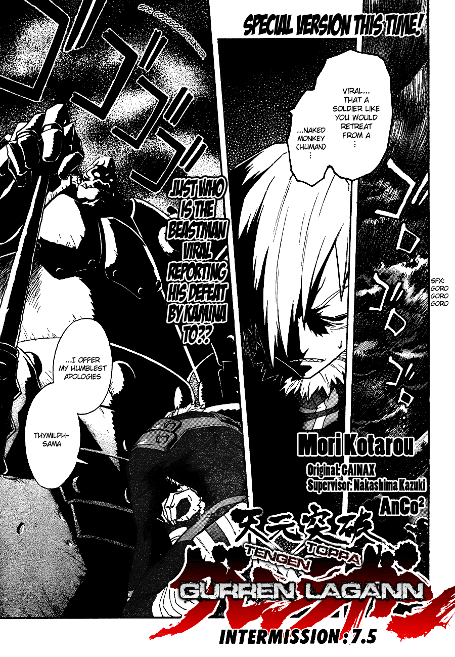 Tengen Toppa Gurren Lagann Chapter 7.5 page 1 - Chapter 7.5