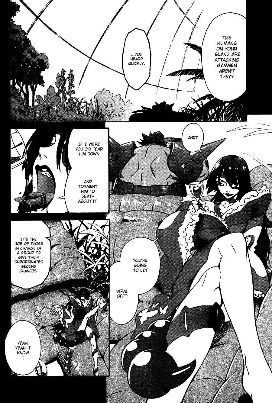 Tengen Toppa Gurren Lagann Chapter 7.5 page 4 - Chapter 7.5