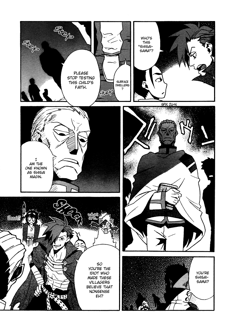 Tengen Toppa Gurren Lagann Chapter 7 page 17 - Chapter 7