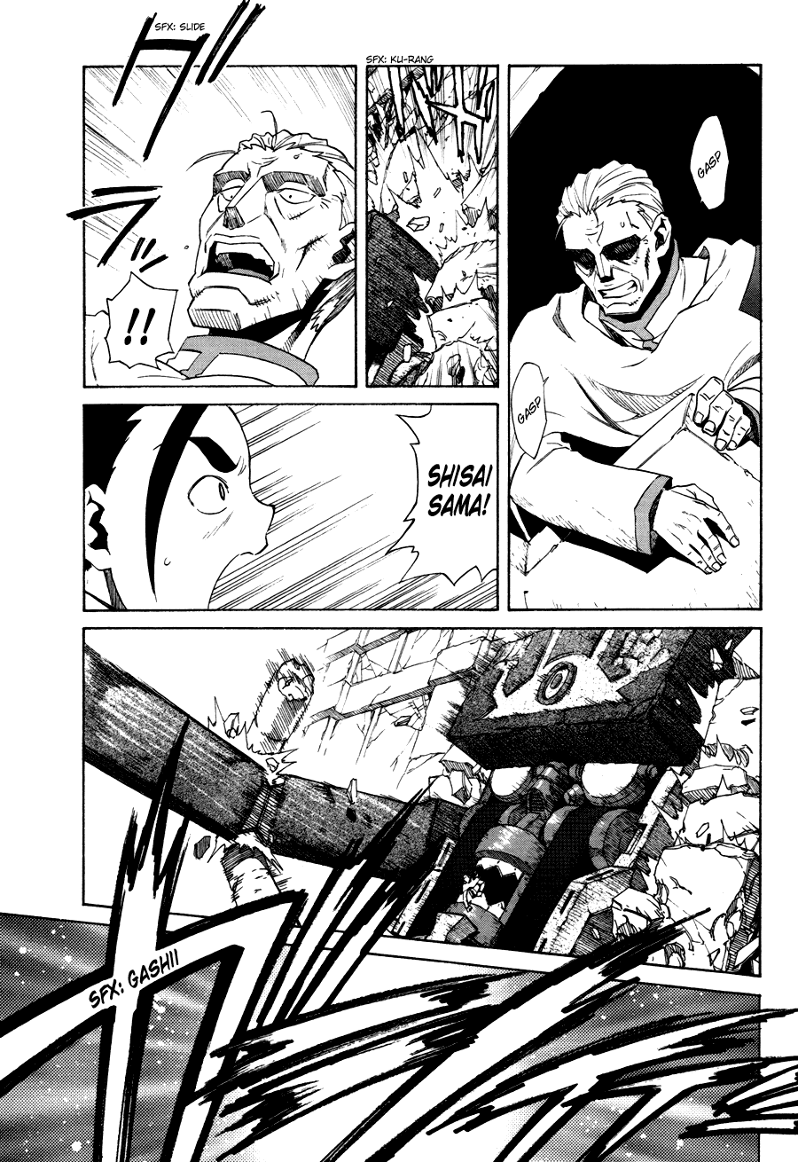 Tengen Toppa Gurren Lagann Chapter 8 page 9 - Chapter 8
