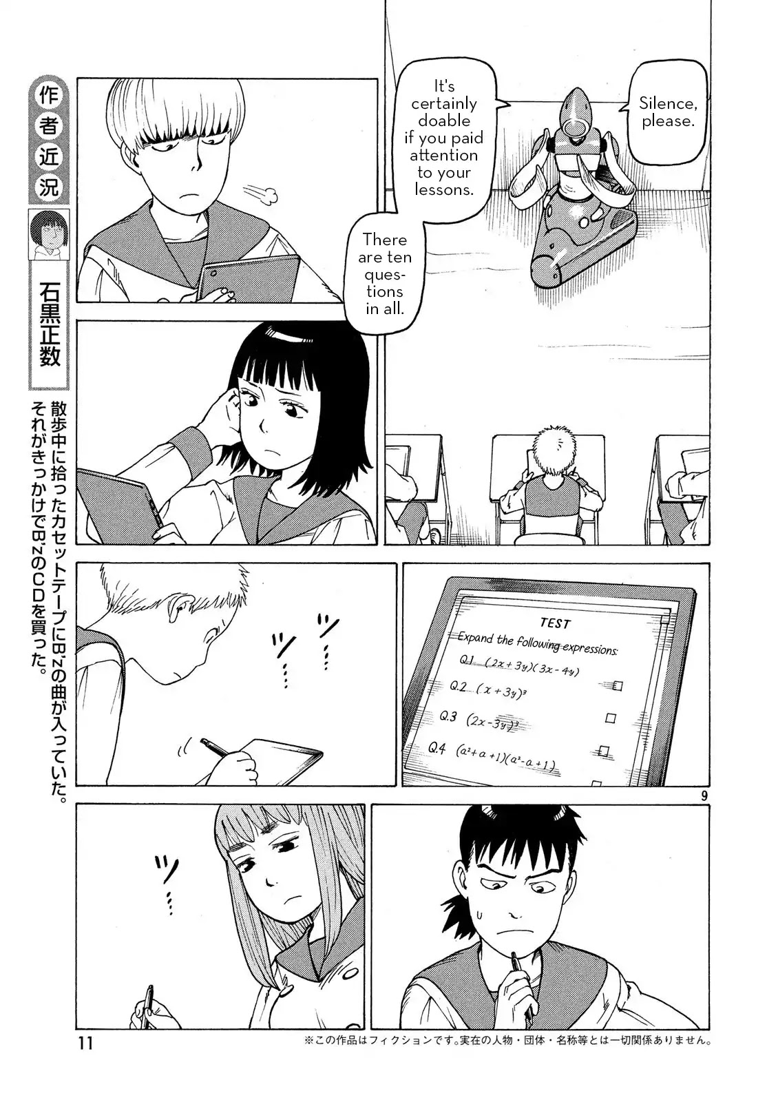 Tengoku Daimakyo Chapter 1 page 10 - Chapter 1: Tokio