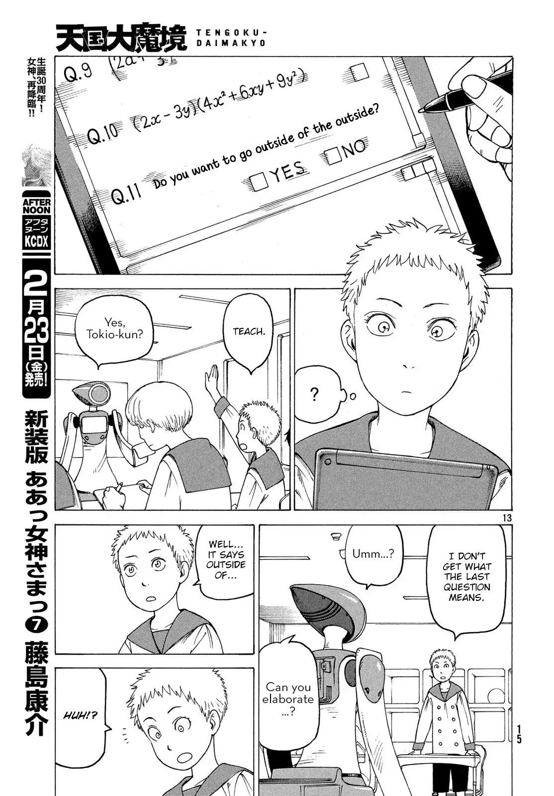 Tengoku Daimakyo Chapter 1 page 14 - Chapter 1: Tokio