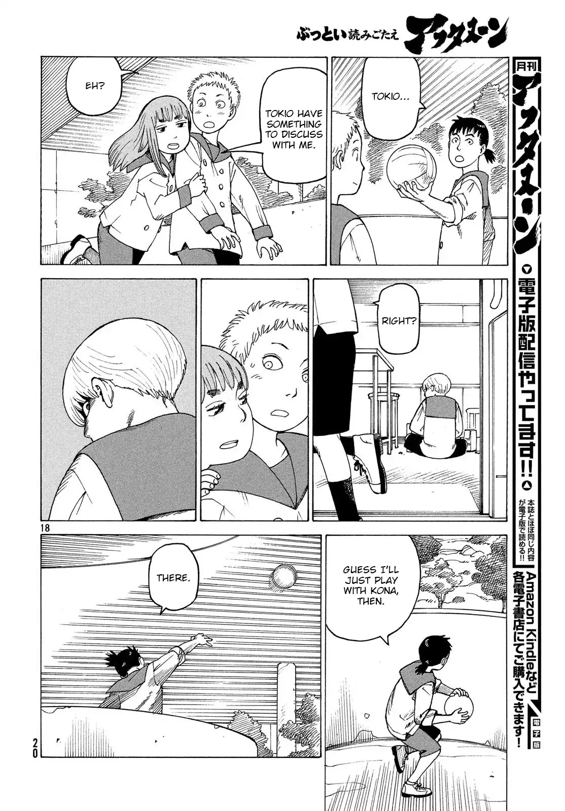 Tengoku Daimakyo Chapter 1 page 19 - Chapter 1: Tokio