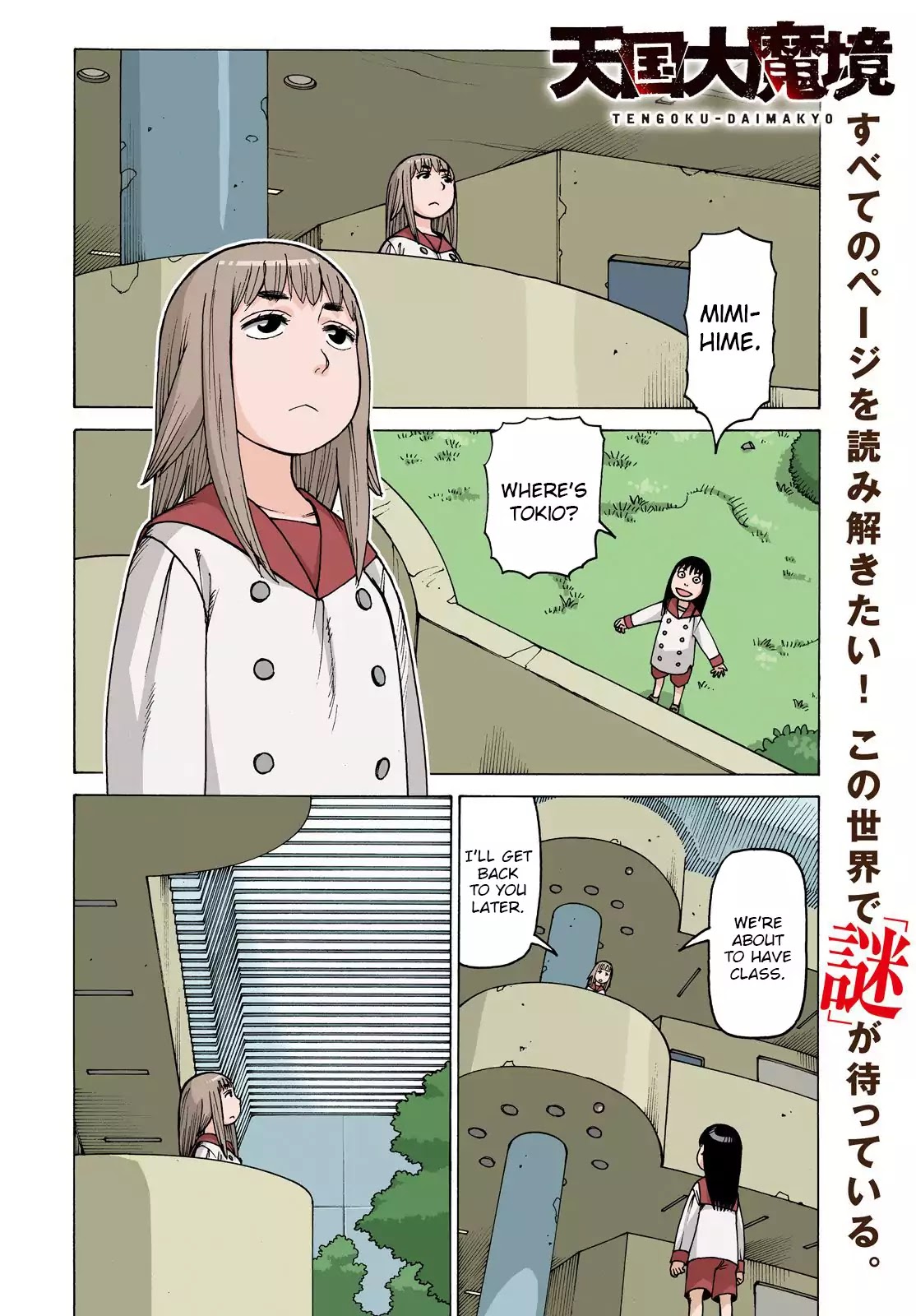 Tengoku Daimakyo Chapter 1 page 7 - Chapter 1: Tokio