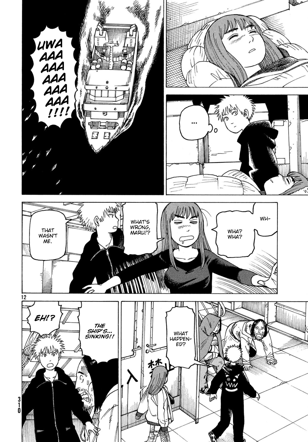 Tengoku Daimakyo Chapter 10 page 12 - Chapter 10: Kuku ①