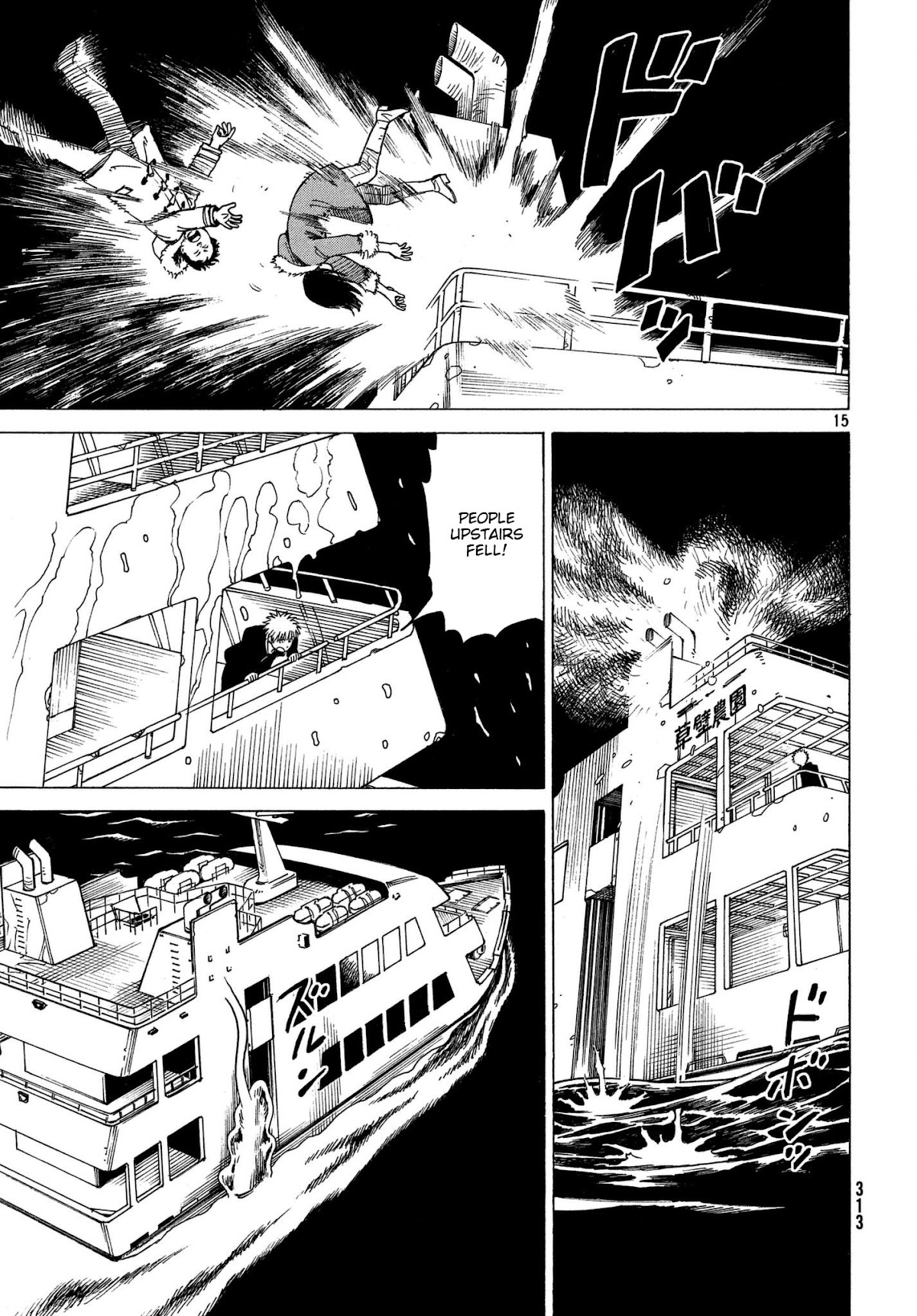 Tengoku Daimakyo Chapter 10 page 15 - Chapter 10: Kuku ①