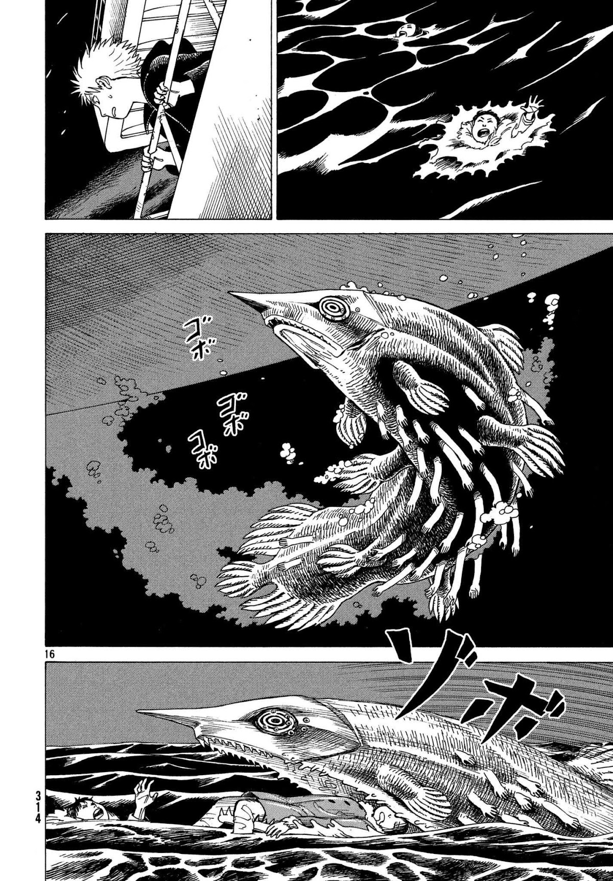 Tengoku Daimakyo Chapter 10 page 16 - Chapter 10: Kuku ①