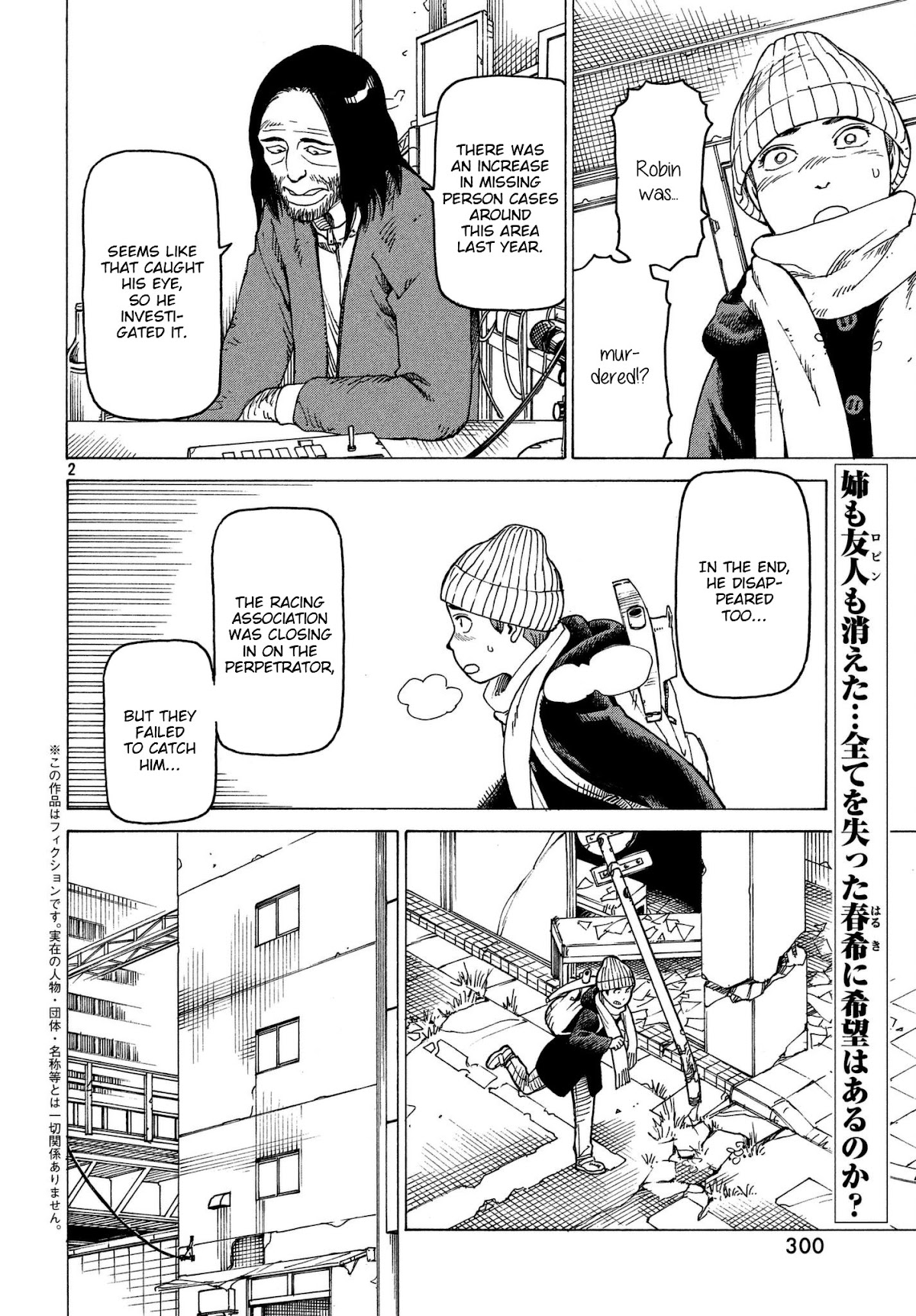 Tengoku Daimakyo Chapter 10 page 2 - Chapter 10: Kuku ①