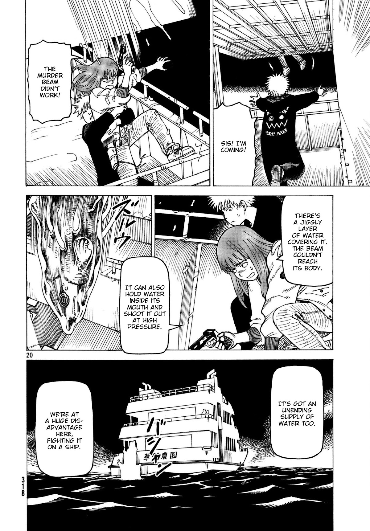 Tengoku Daimakyo Chapter 10 page 20 - Chapter 10: Kuku ①