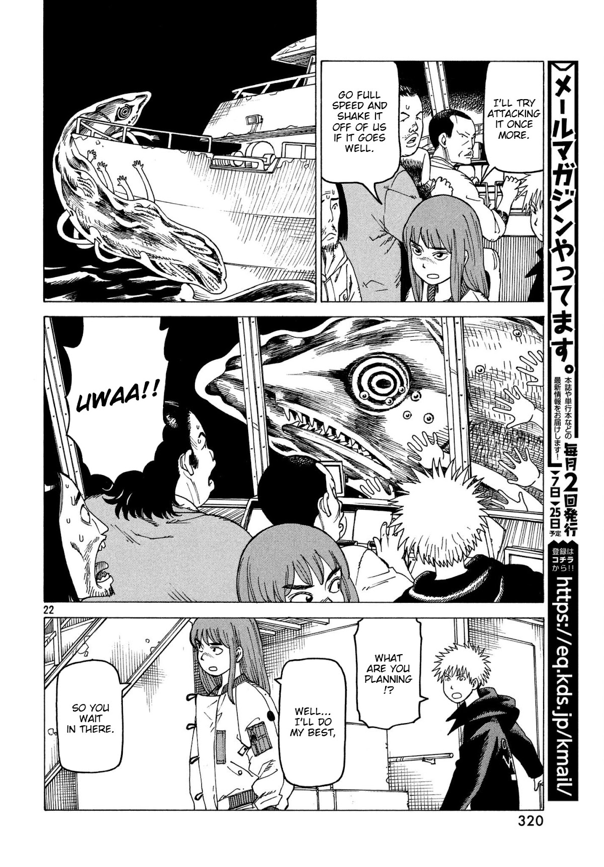 Tengoku Daimakyo Chapter 10 page 22 - Chapter 10: Kuku ①