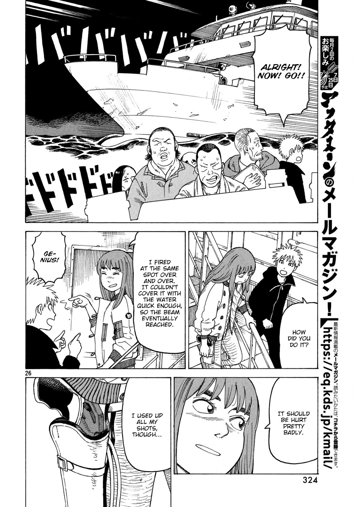 Tengoku Daimakyo Chapter 10 page 26 - Chapter 10: Kuku ①