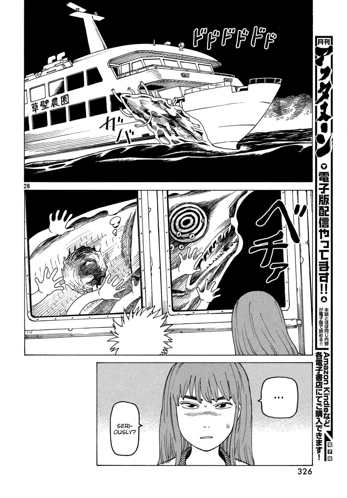 Tengoku Daimakyo Chapter 10 page 28 - Chapter 10: Kuku ①