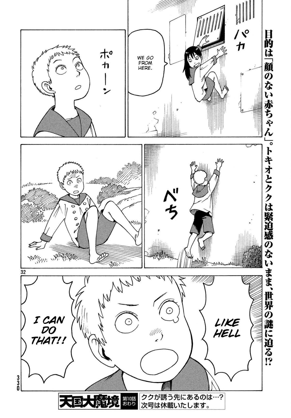 Tengoku Daimakyo Chapter 10 page 32 - Chapter 10: Kuku ①