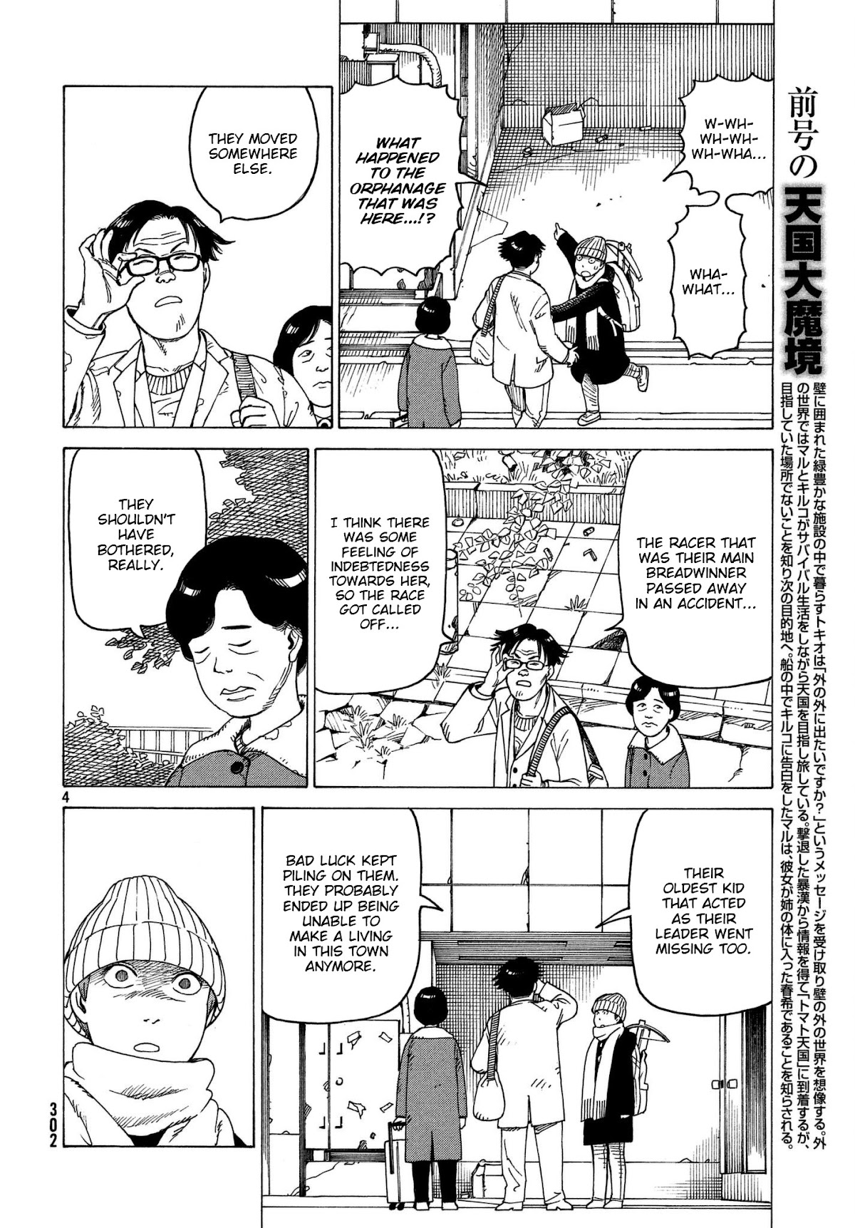 Tengoku Daimakyo Chapter 10 page 4 - Chapter 10: Kuku ①