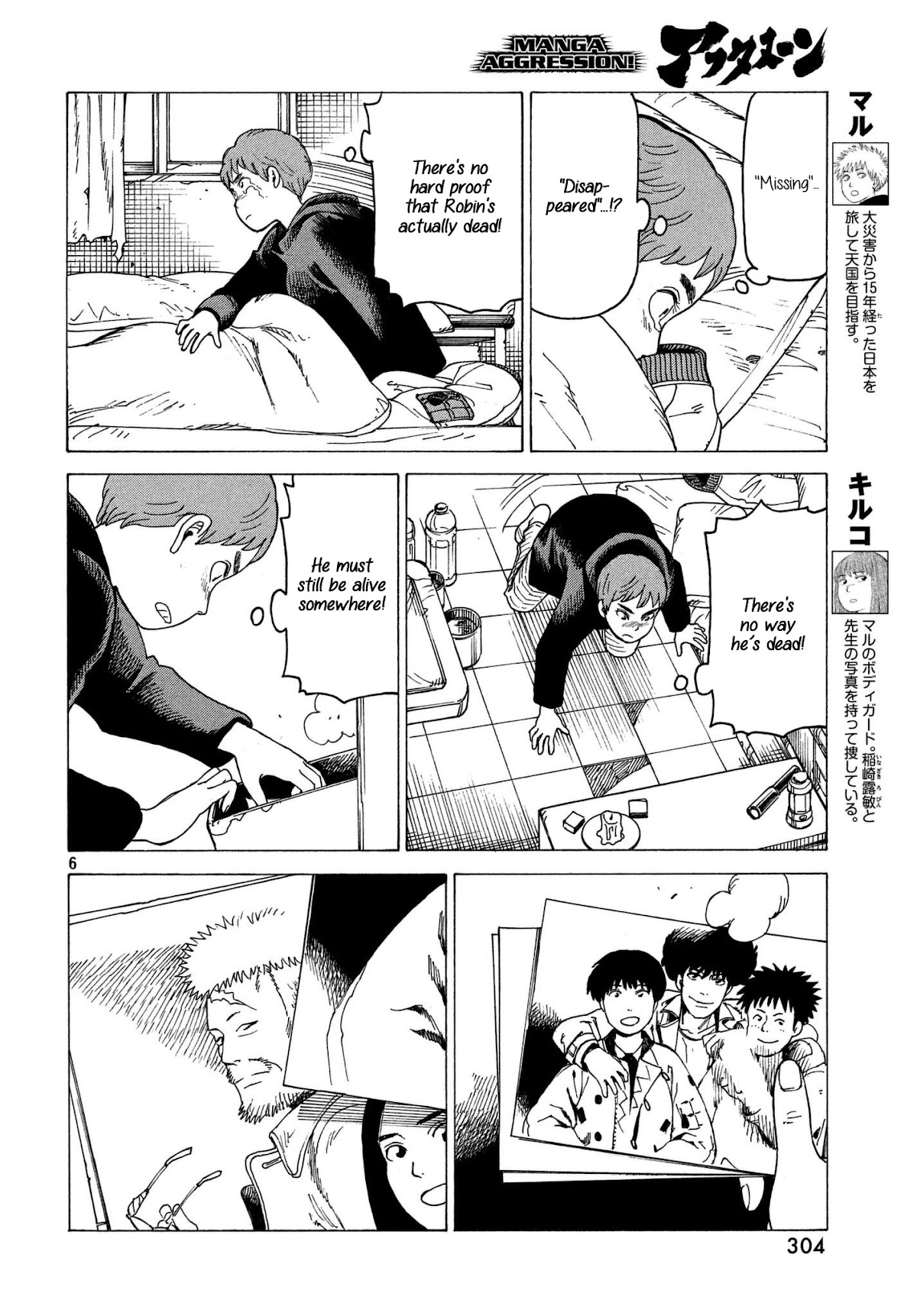 Tengoku Daimakyo Chapter 10 page 6 - Chapter 10: Kuku ①