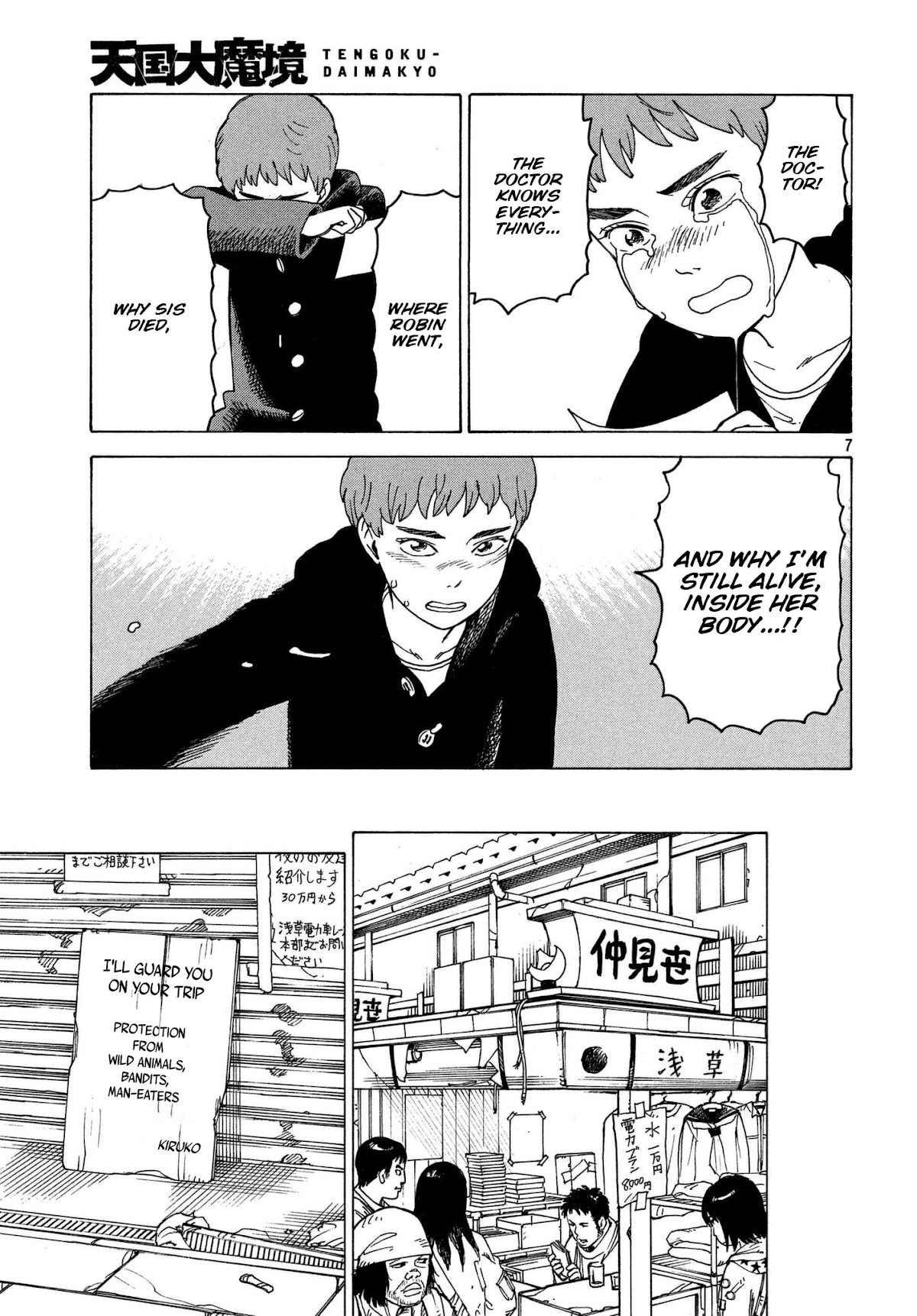 Tengoku Daimakyo Chapter 10 page 7 - Chapter 10: Kuku ①
