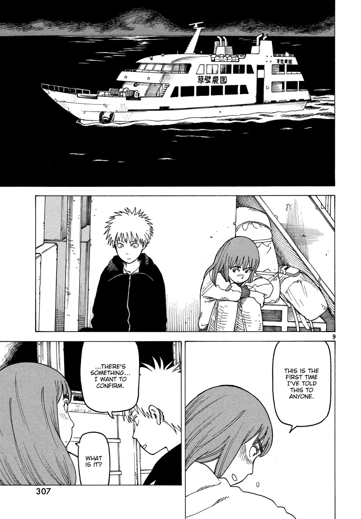 Tengoku Daimakyo Chapter 10 page 9 - Chapter 10: Kuku ①