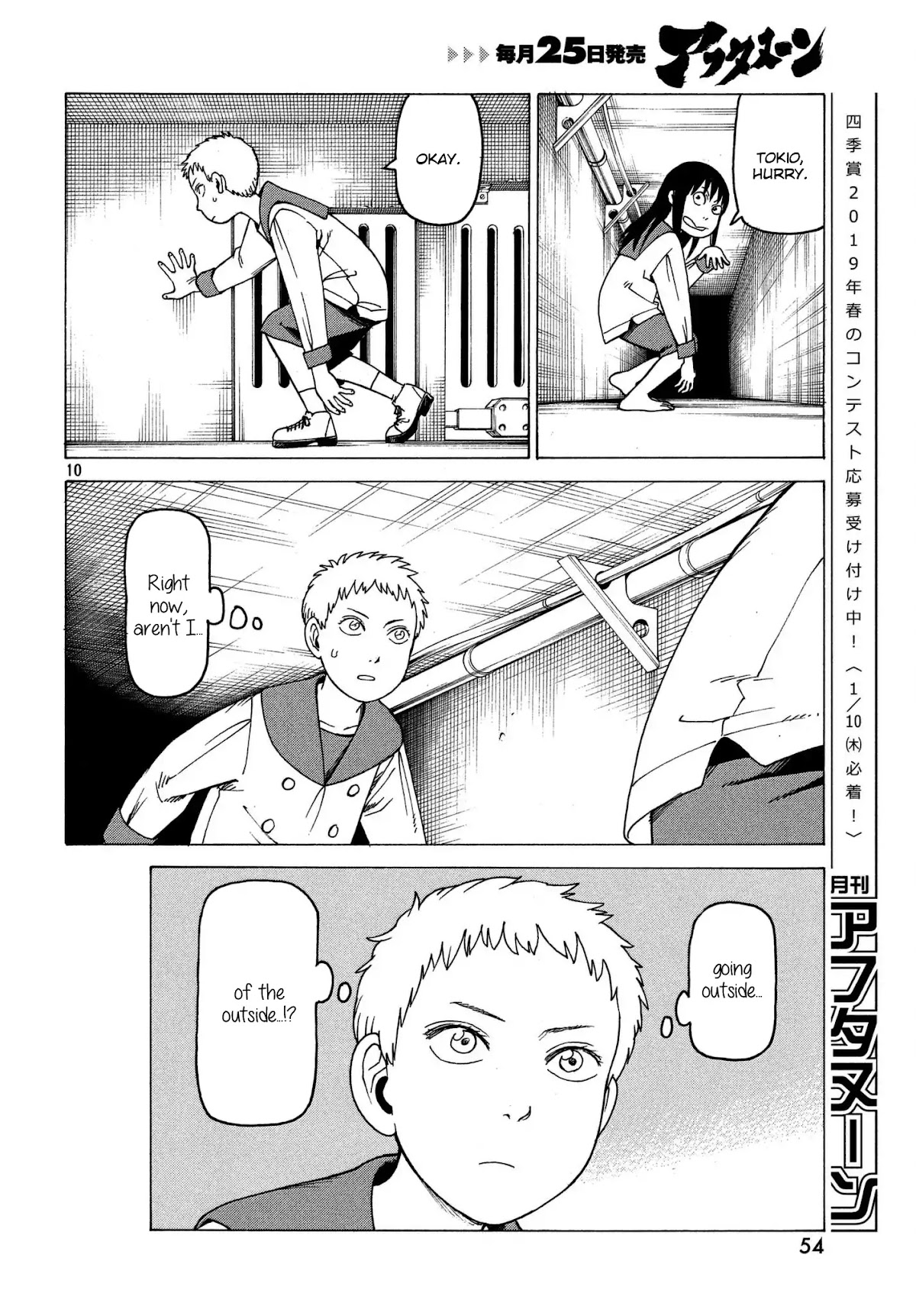 Tengoku Daimakyo Chapter 11 page 10 - Chapter 11: Kuku ②