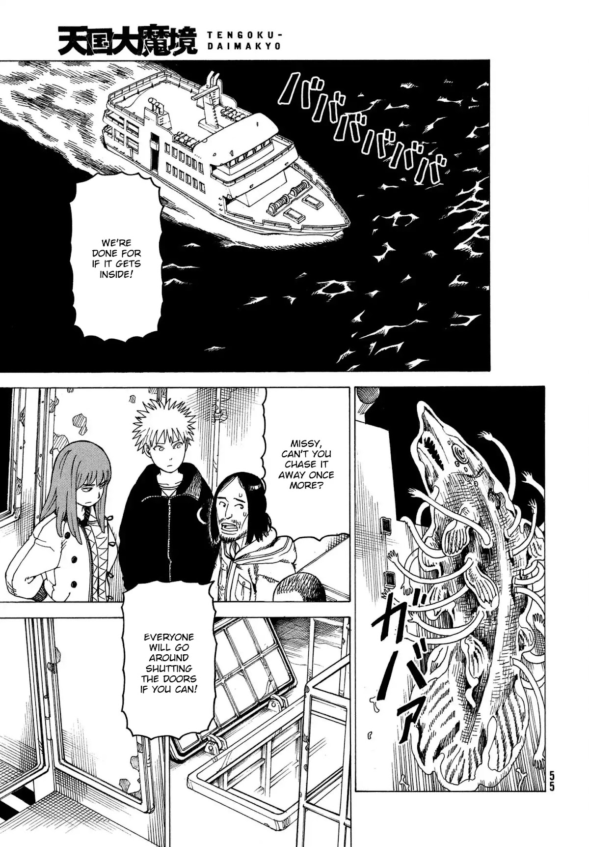 Tengoku Daimakyo Chapter 11 page 11 - Chapter 11: Kuku ②