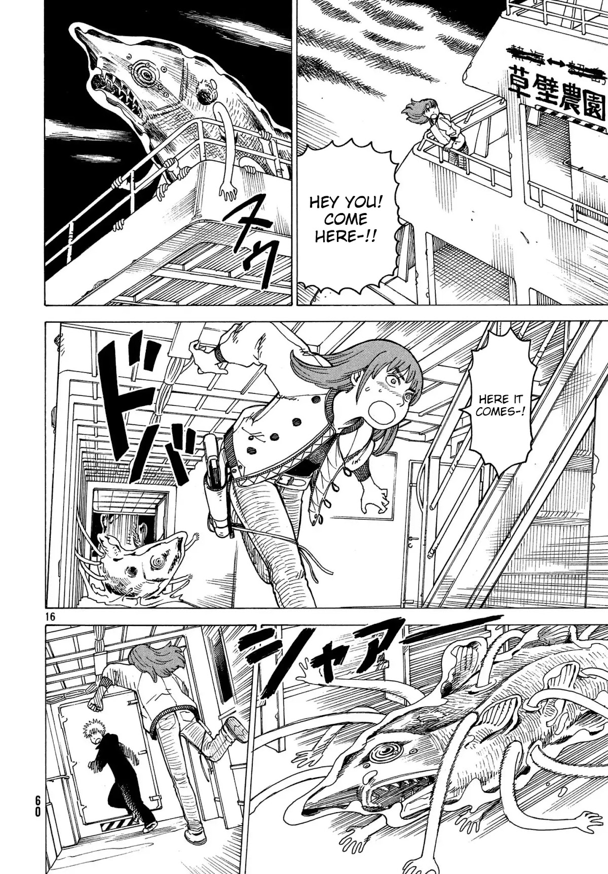 Tengoku Daimakyo Chapter 11 page 16 - Chapter 11: Kuku ②
