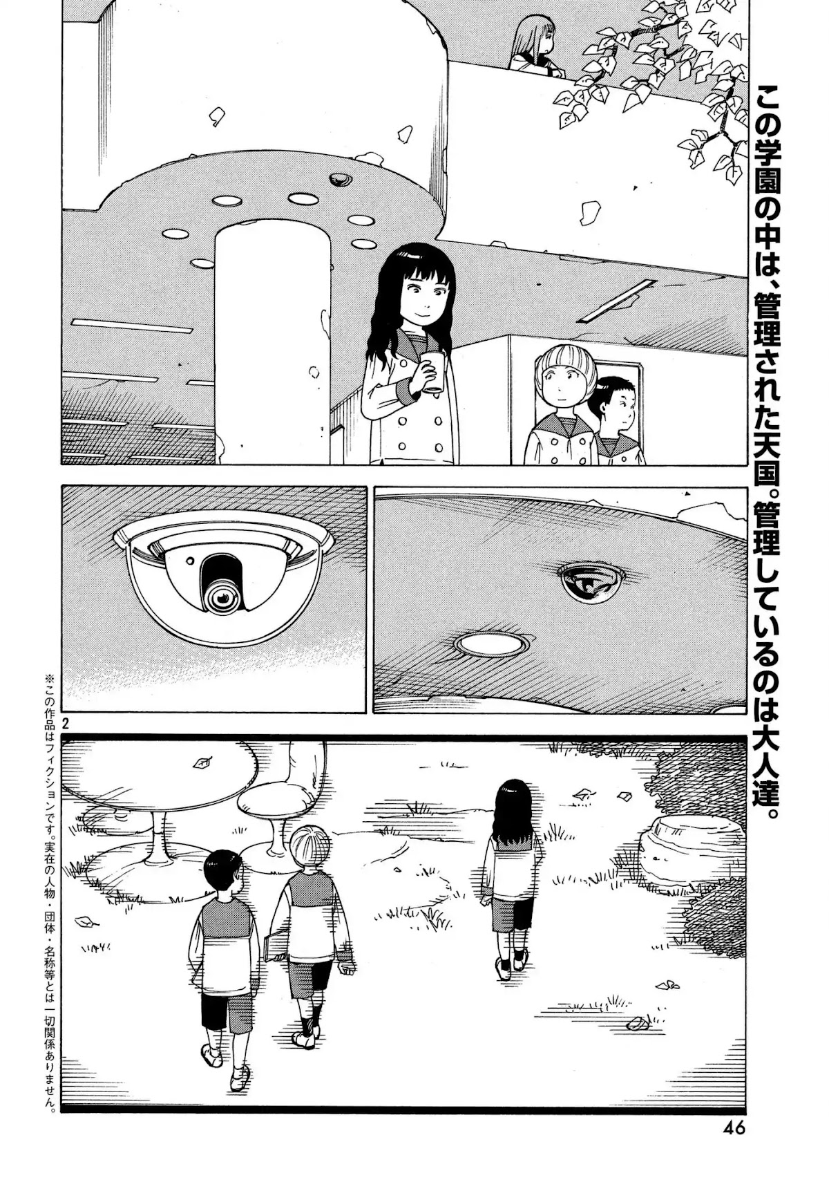 Tengoku Daimakyo Chapter 11 page 2 - Chapter 11: Kuku ②