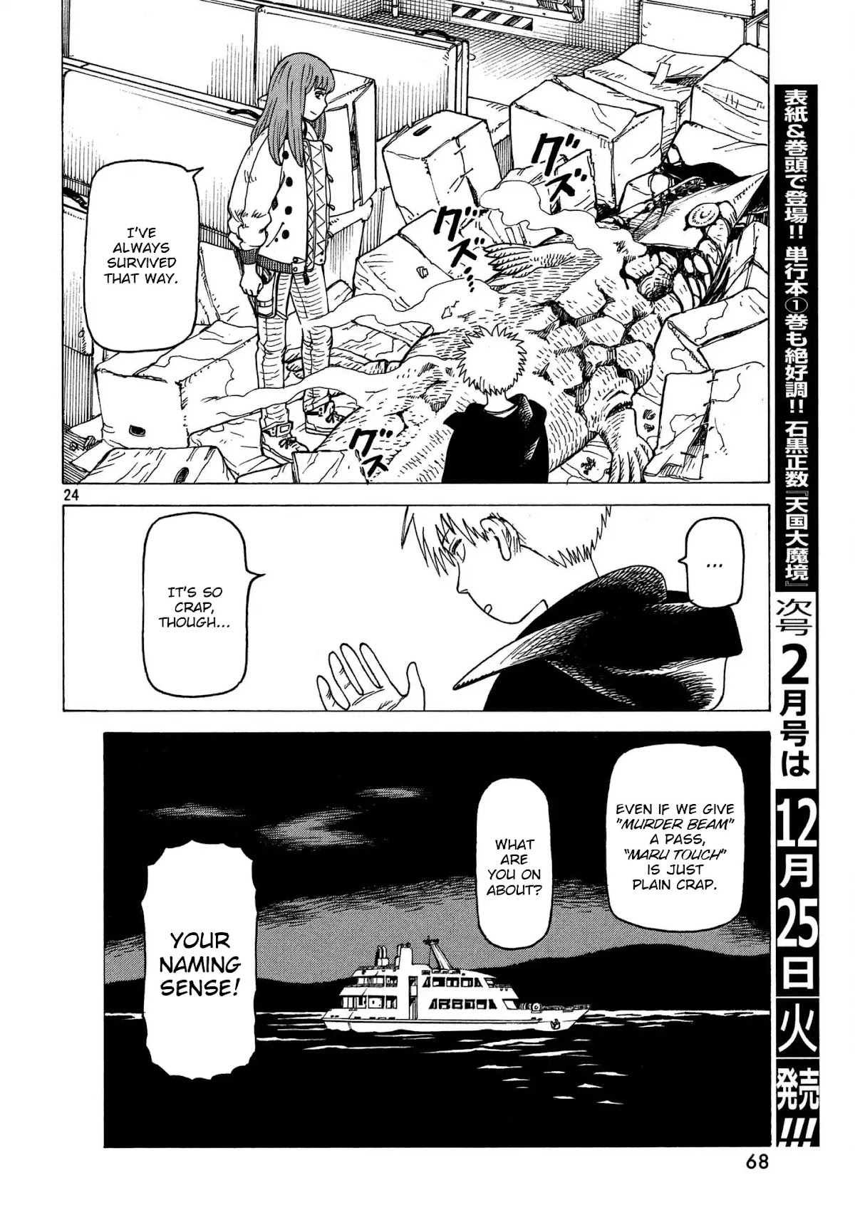 Tengoku Daimakyo Chapter 11 page 24 - Chapter 11: Kuku ②
