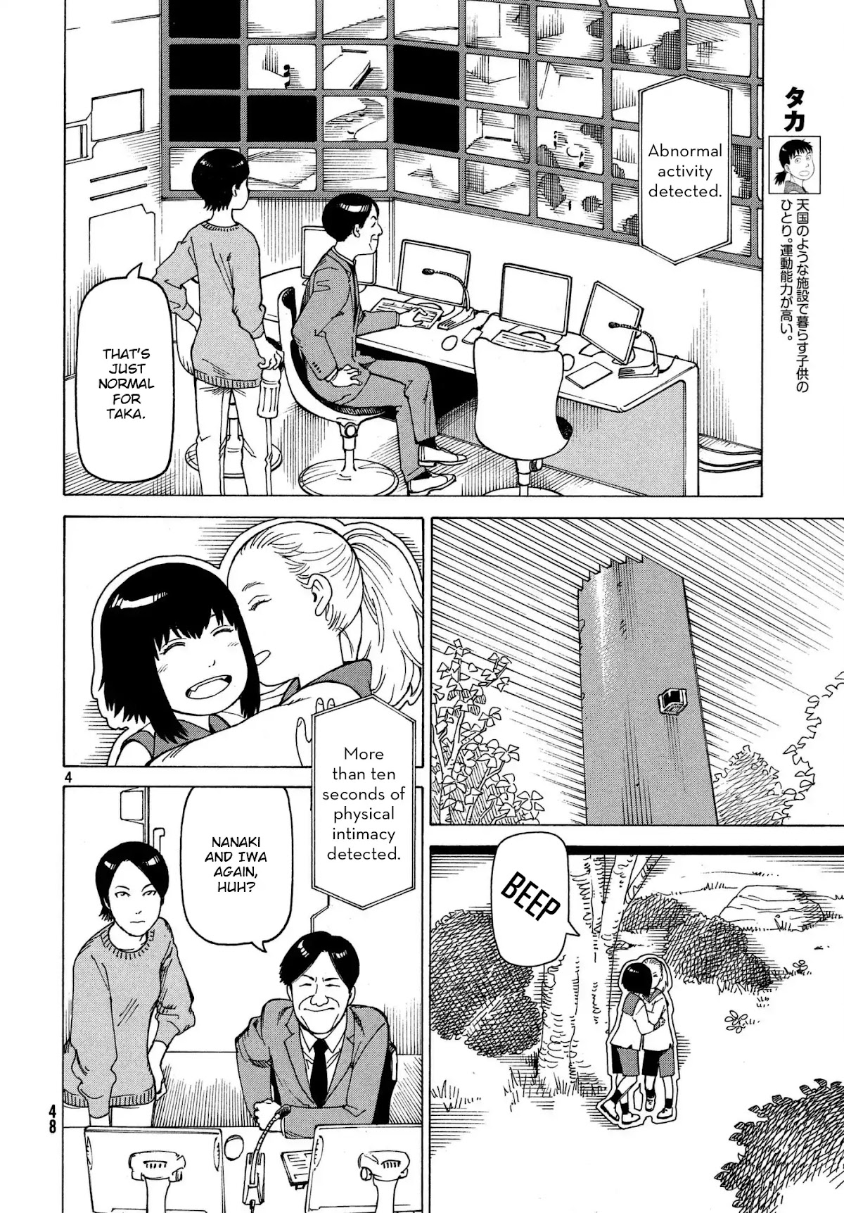 Tengoku Daimakyo Chapter 11 page 4 - Chapter 11: Kuku ②