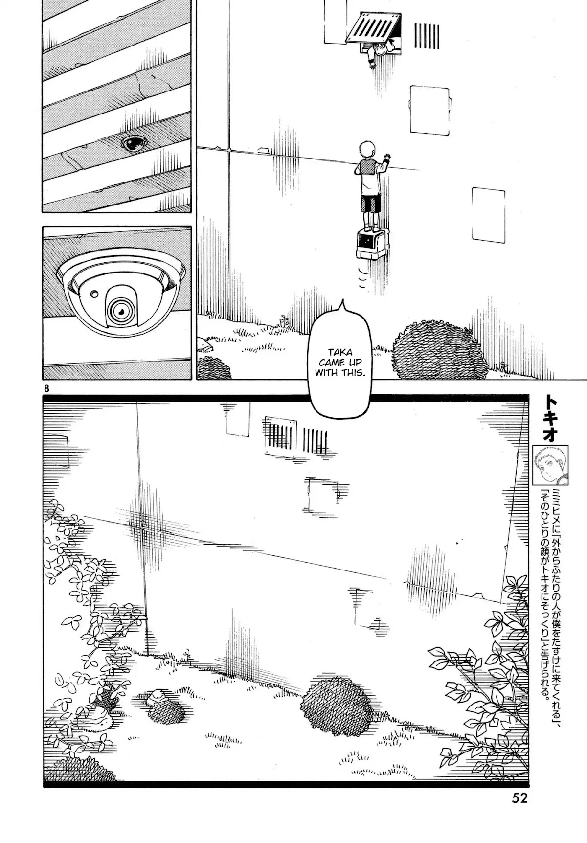 Tengoku Daimakyo Chapter 11 page 8 - Chapter 11: Kuku ②