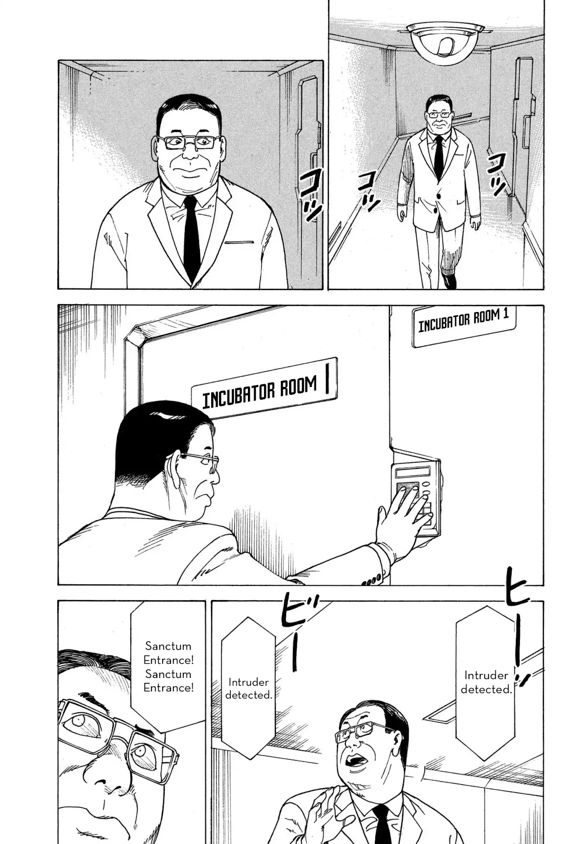 Tengoku Daimakyo Chapter 12 page 1 - Chapter 12: Miina