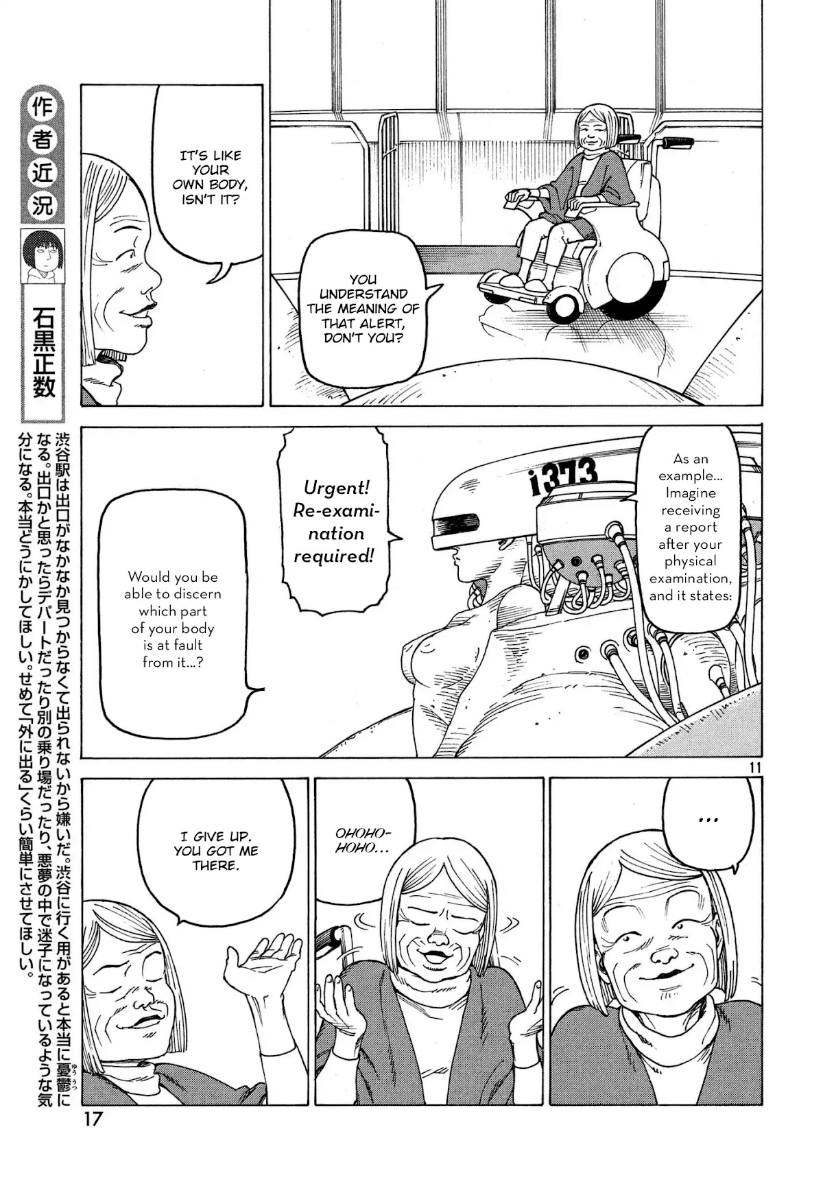 Tengoku Daimakyo Chapter 12 page 11 - Chapter 12: Miina