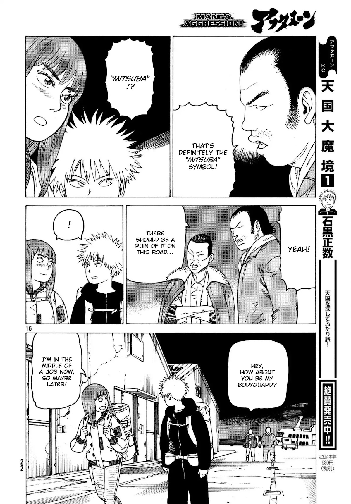 Tengoku Daimakyo Chapter 12 page 16 - Chapter 12: Miina
