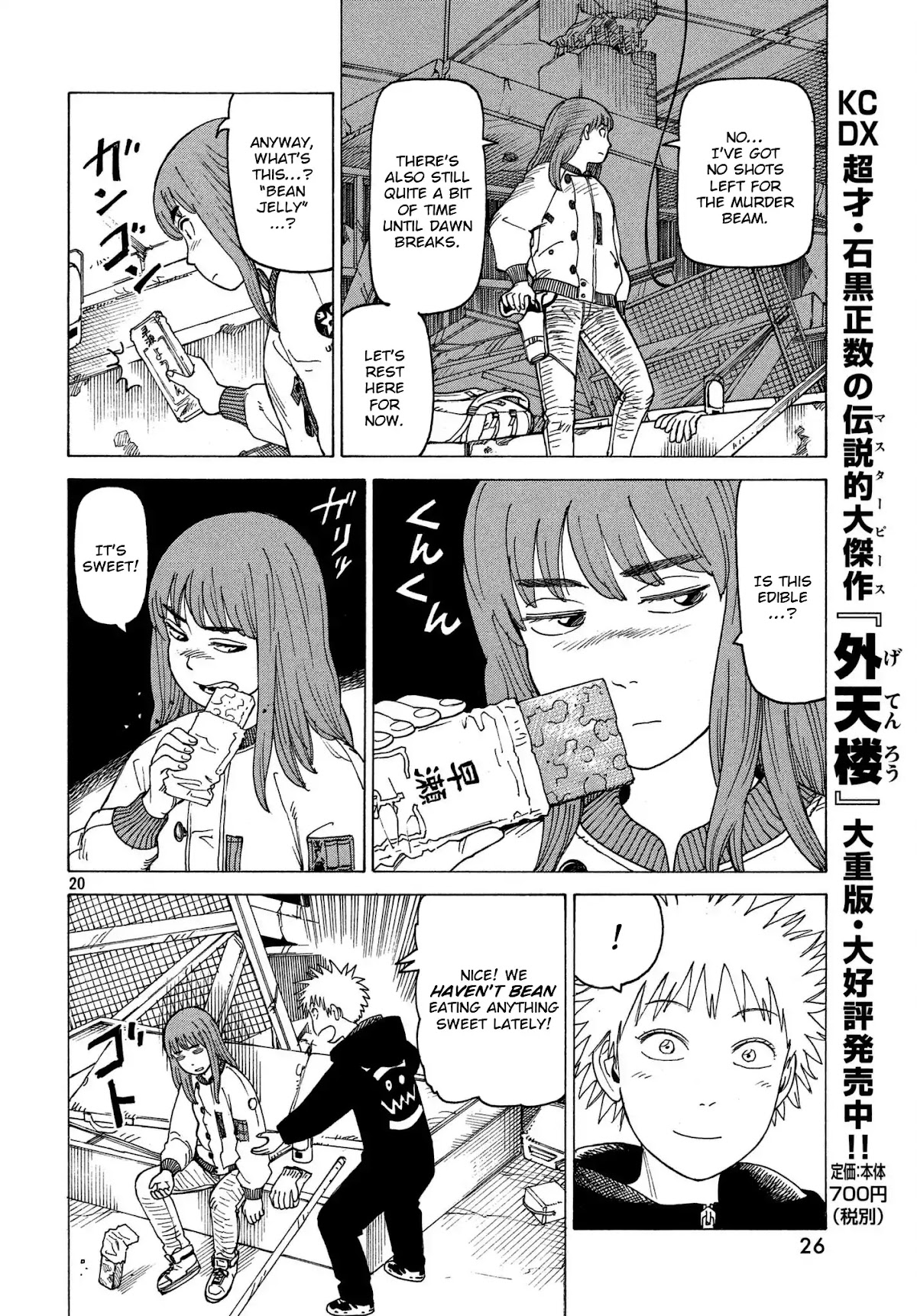 Tengoku Daimakyo Chapter 12 page 20 - Chapter 12: Miina