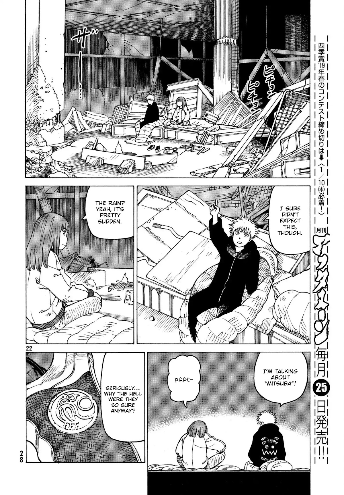 Tengoku Daimakyo Chapter 12 page 22 - Chapter 12: Miina