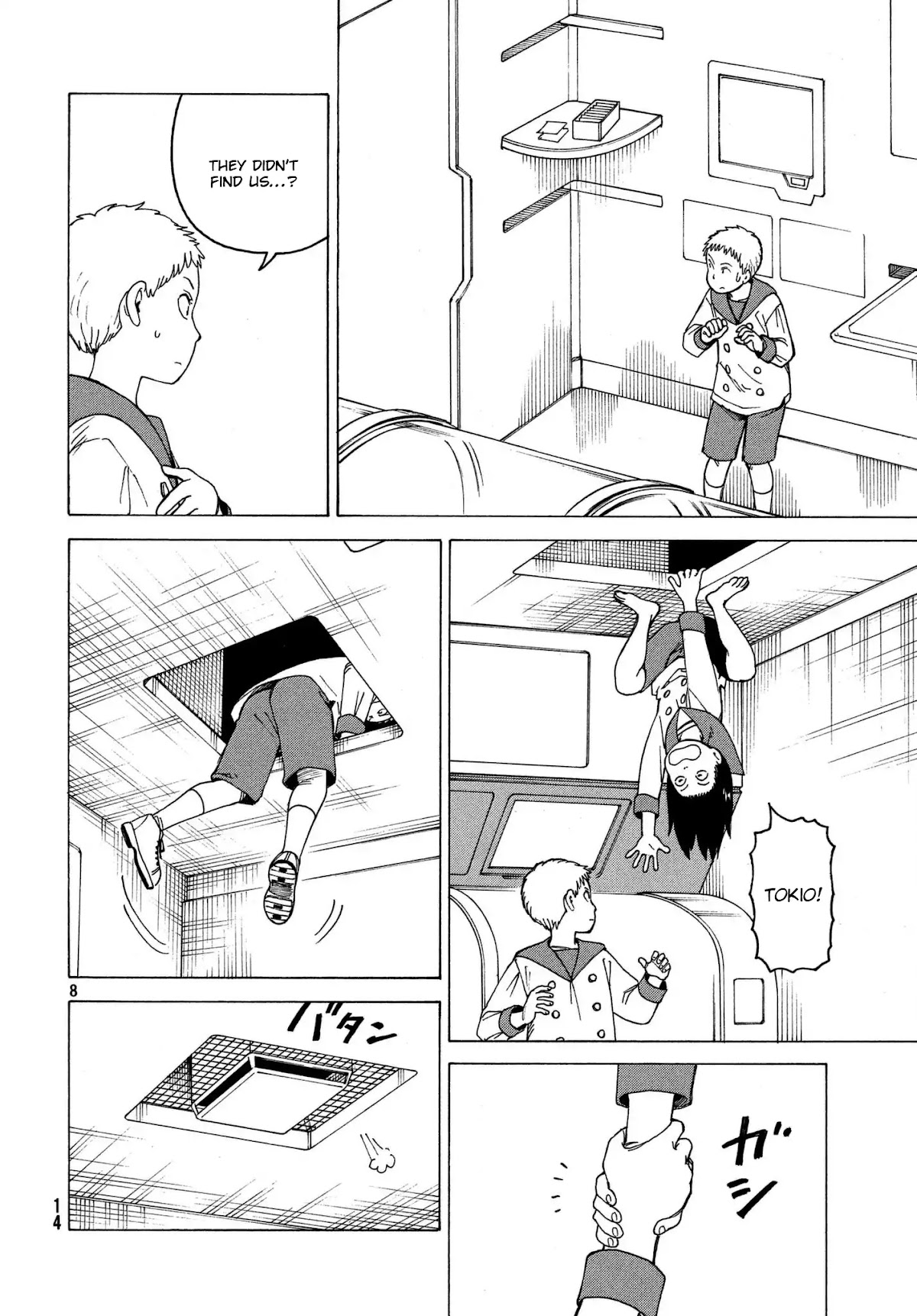 Tengoku Daimakyo Chapter 12 page 8 - Chapter 12: Miina