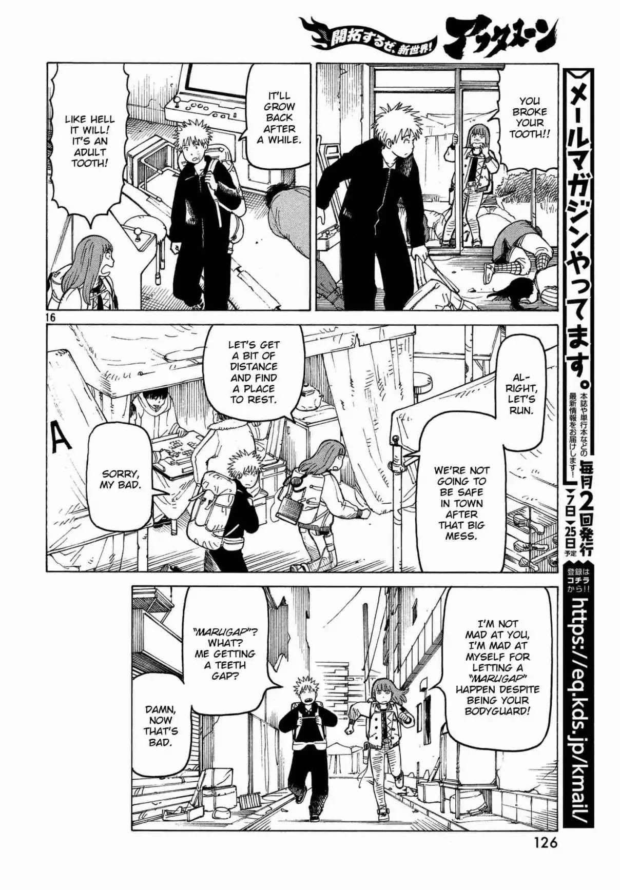 Tengoku Daimakyo Chapter 13 page 16 - Chapter 13: Tarao ①