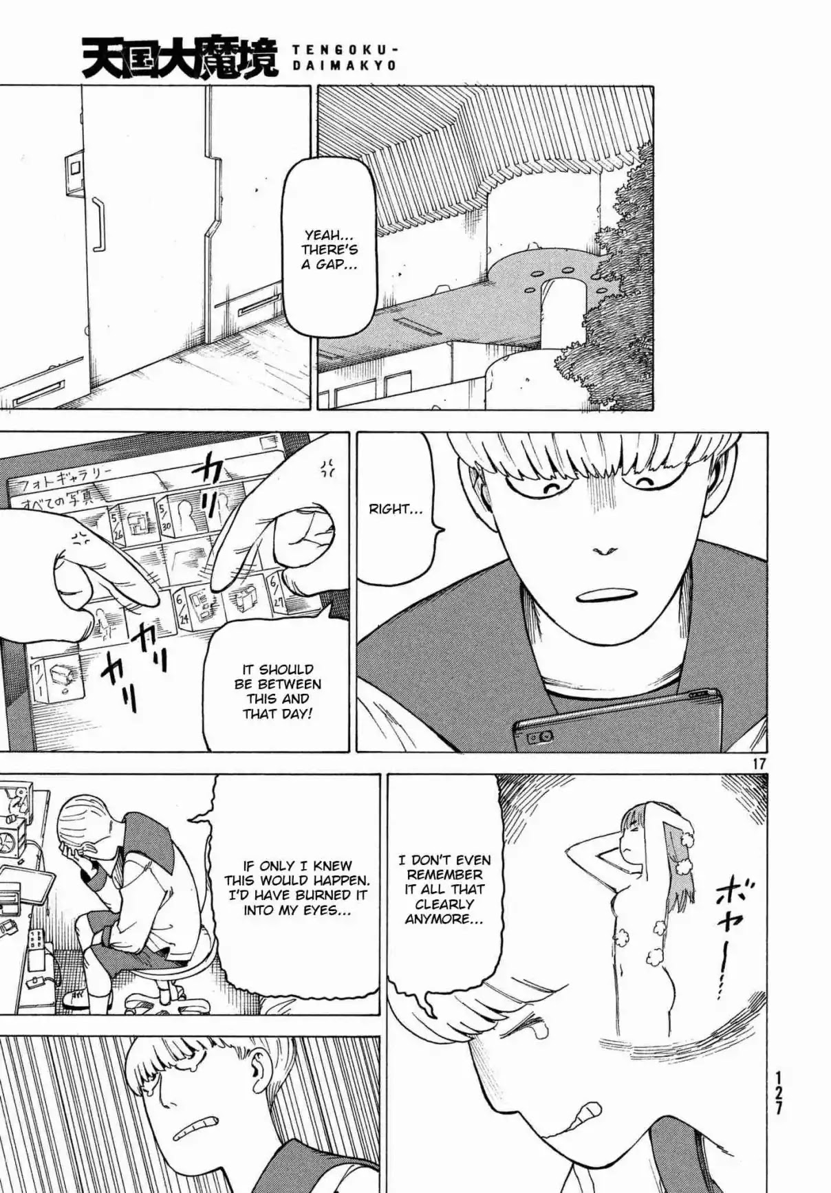 Tengoku Daimakyo Chapter 13 page 17 - Chapter 13: Tarao ①
