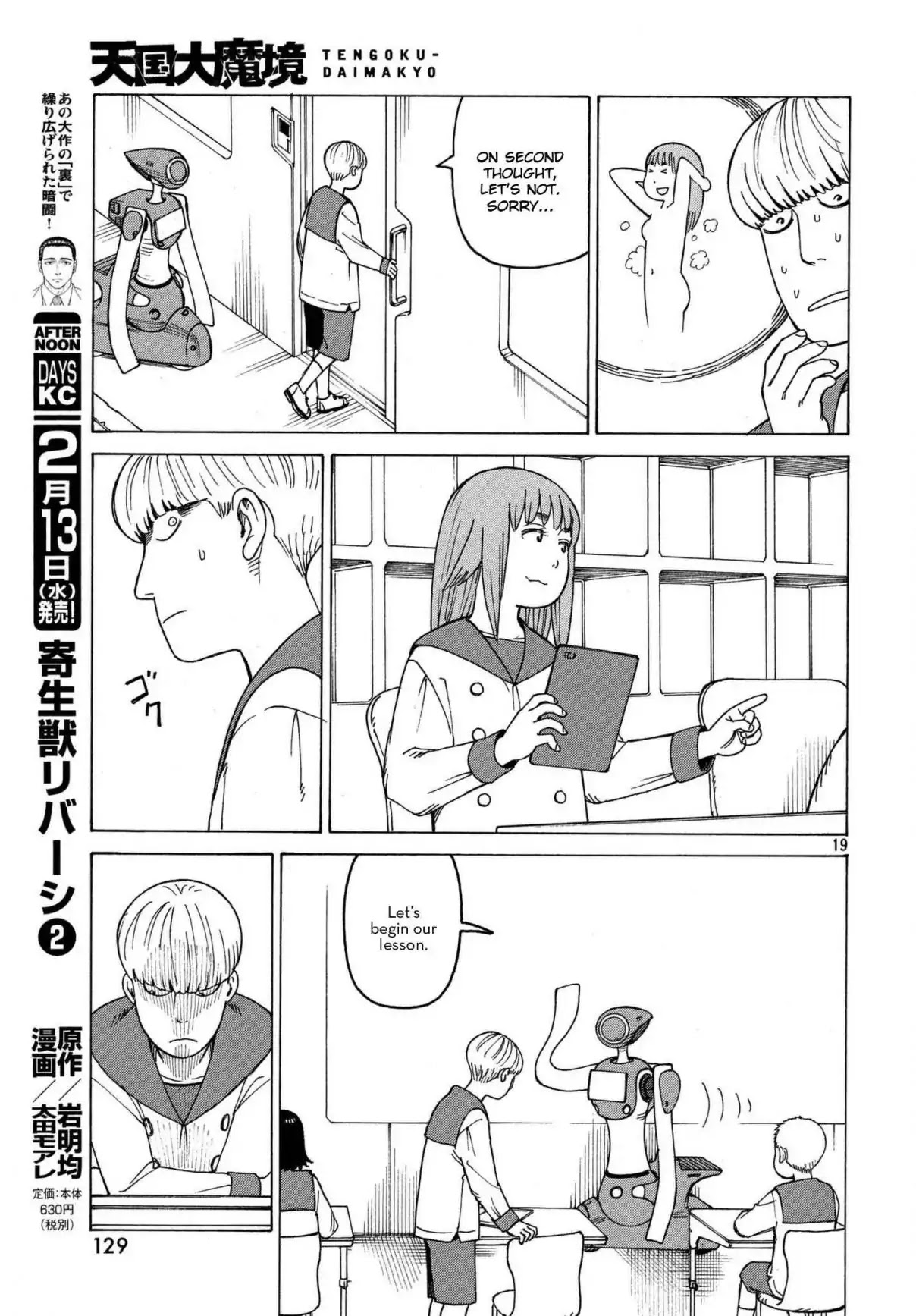 Tengoku Daimakyo Chapter 13 page 19 - Chapter 13: Tarao ①