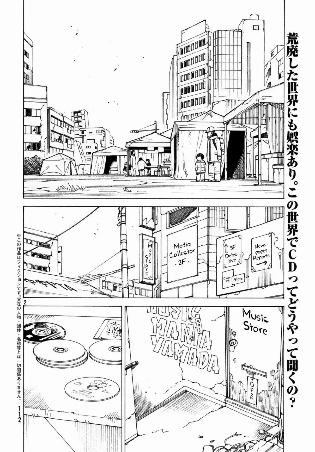 Tengoku Daimakyo Chapter 13 page 2 - Chapter 13: Tarao ①
