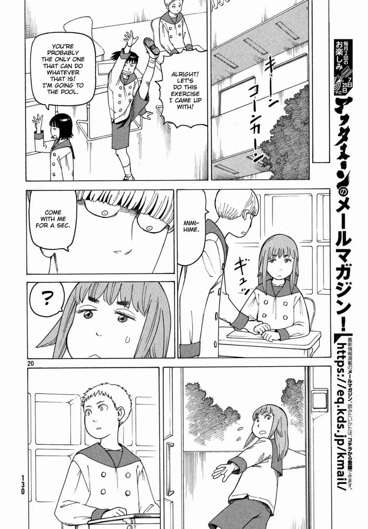 Tengoku Daimakyo Chapter 13 page 20 - Chapter 13: Tarao ①