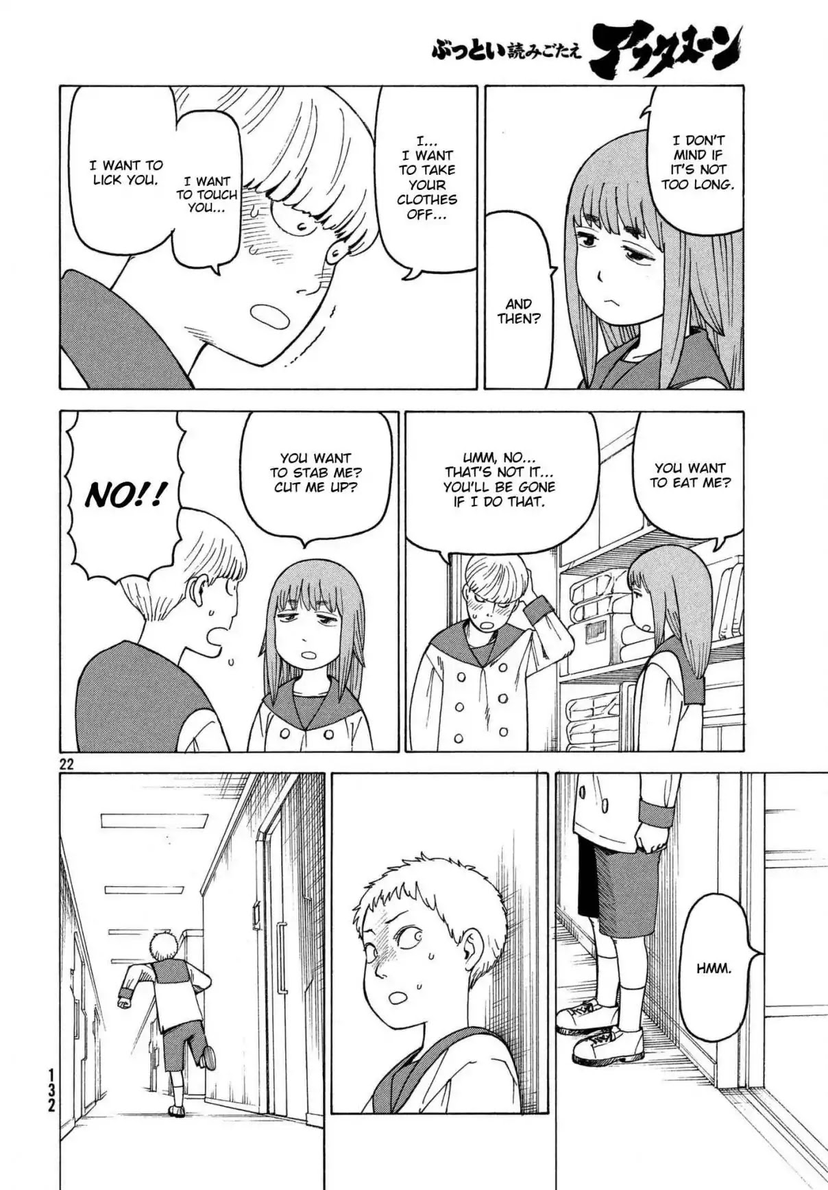 Tengoku Daimakyo Chapter 13 page 22 - Chapter 13: Tarao ①