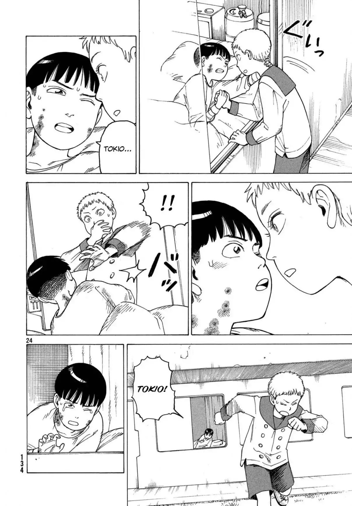 Tengoku Daimakyo Chapter 13 page 24 - Chapter 13: Tarao ①