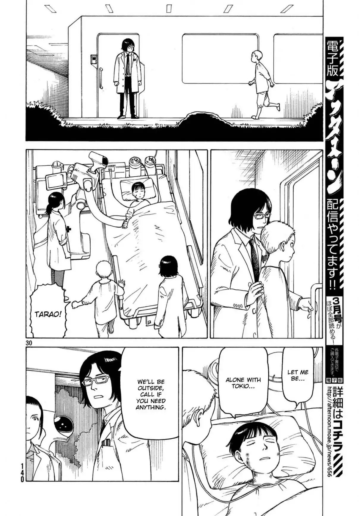 Tengoku Daimakyo Chapter 13 page 30 - Chapter 13: Tarao ①
