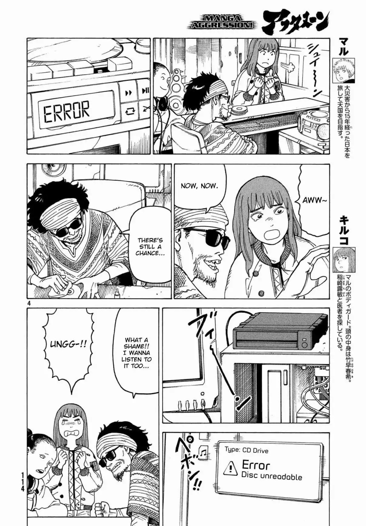Tengoku Daimakyo Chapter 13 page 4 - Chapter 13: Tarao ①